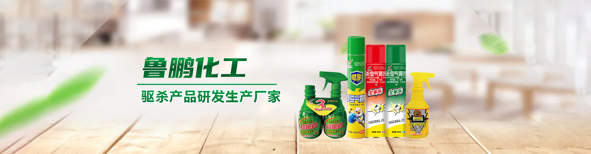 联系我们